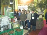 Decouverte salon agriculture